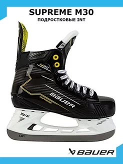 Коньки хоккейные BAUER Supreme M30 S24 INT полнота D