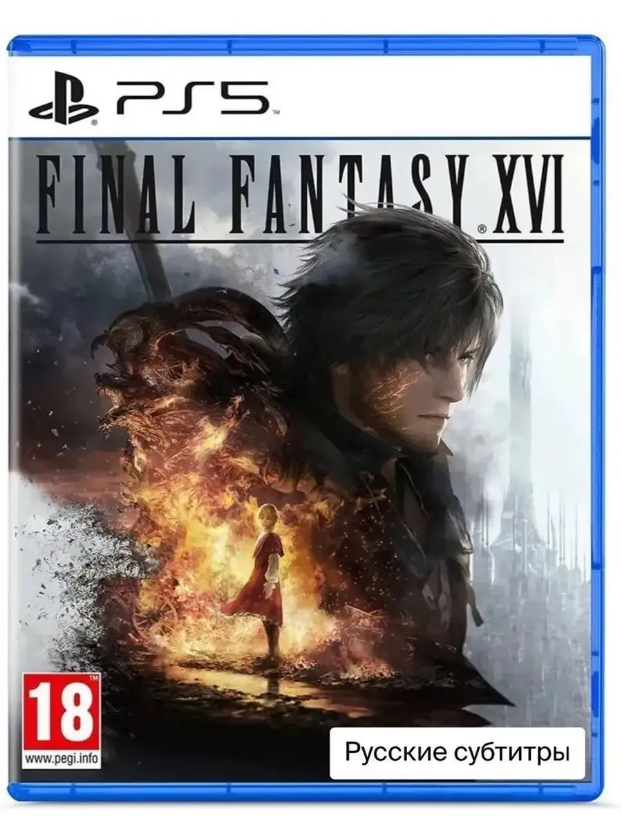 Final Fantasy XVI для PS5 (Русские субтитры)