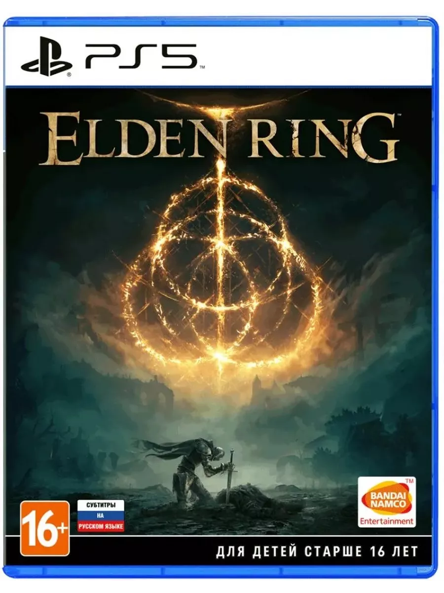 Elden Ring для PS5 (Русские субтитры)