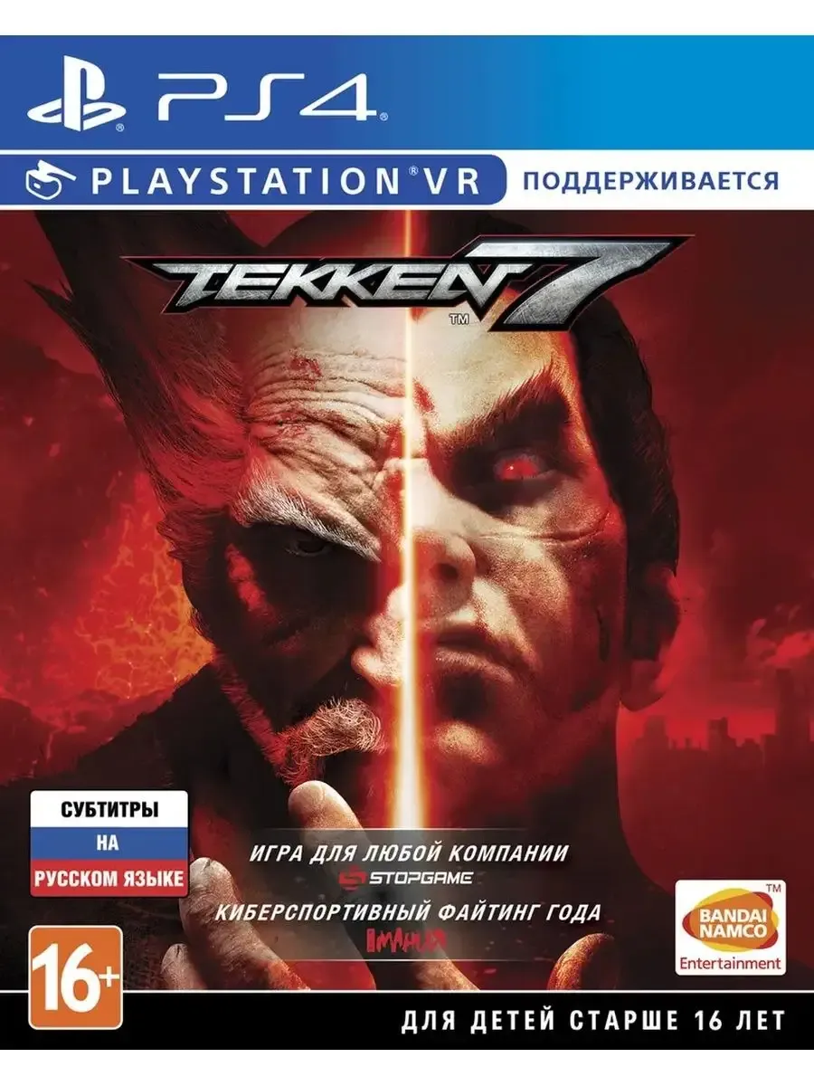 Tekken 7 для PS4 Русские субтитры