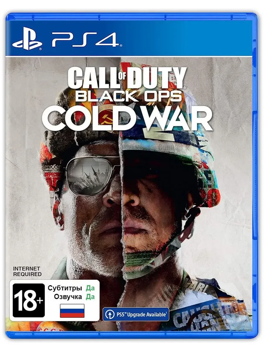 Call of Duty: Black Ops Cold War для PS4 (Русская версия)