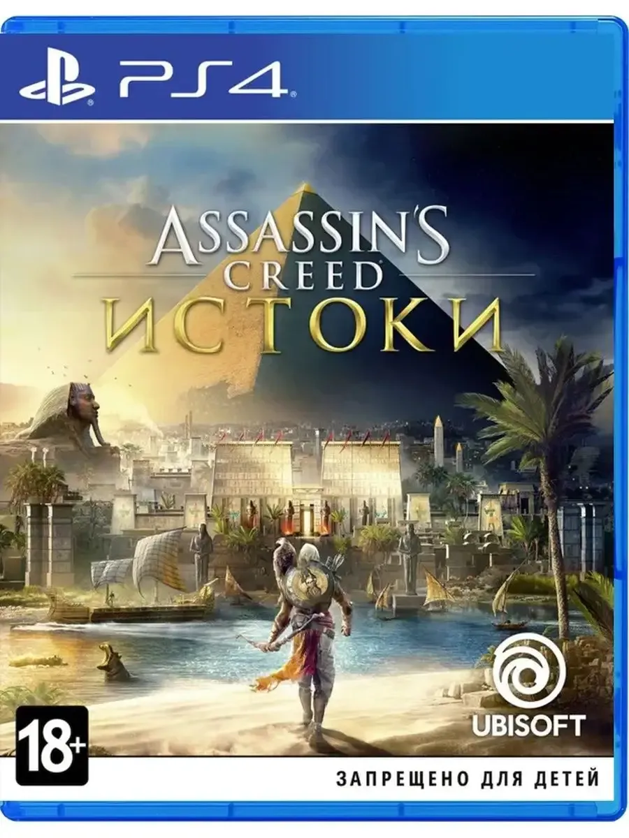 Assassin's Creed: Origins для PS4 Русская версия