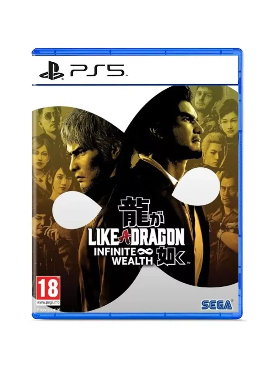 Like a Dragon: Infinite Wealth для PS5 (Русские субтитры)