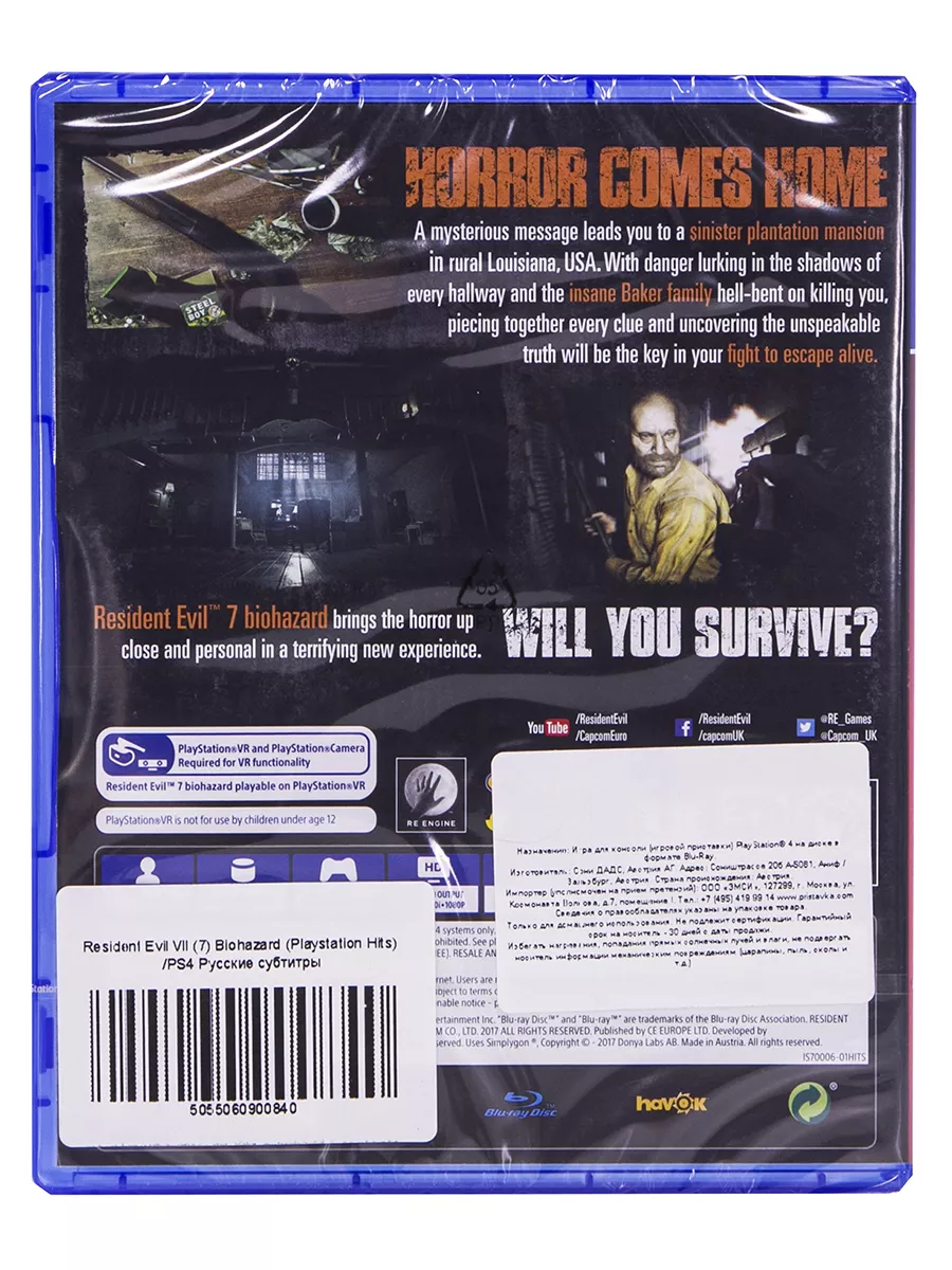 Resident Evil 7 Biohazard PS4 Руc. HITS