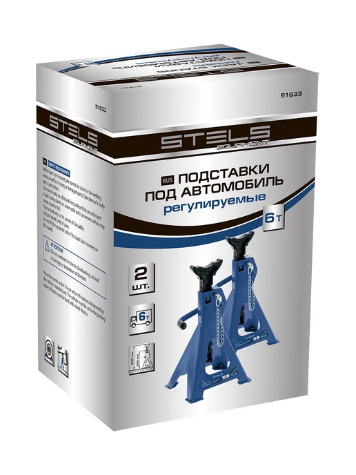 STELS Подставки под машину регулируемые 6т, 385-600 мм, 2 шт, фото 4