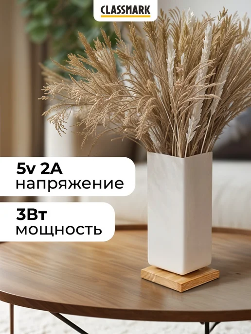 Classmark Светильник настольный светодиодный для декора, вариант, фото 6