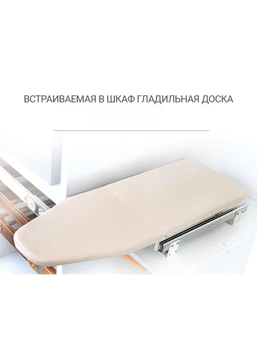 JIAMEINA Выдвижная гладильная доска в шкаф, серый, серый
