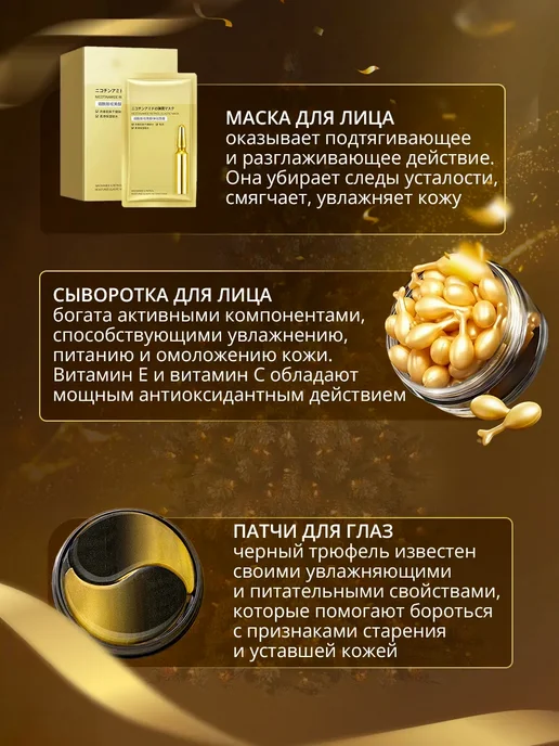 SADOER Подарочный набор косметики для лица на 8 марта, 8 шт, фото 2