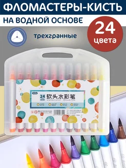 Фломастеры 24 цвета