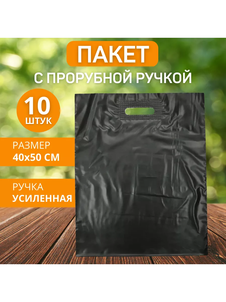 Пакет c усиленной...