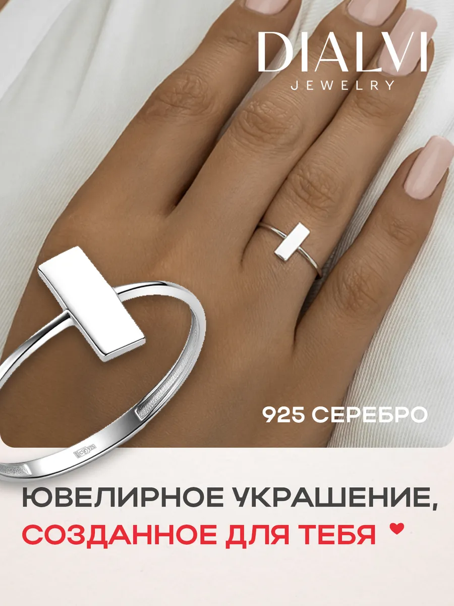 Кольцо серебряное 925 проба