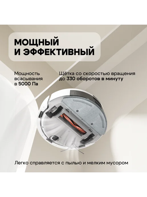 Roidmi Робот-пылесос Robot Vacuum and Mop Cleaner EVE ROOK S, белый, белый, фото 2