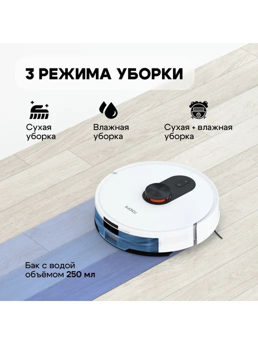Roidmi Робот-пылесос Robot Vacuum and Mop Cleaner EVE ROOK S, белый, белый, фото 4