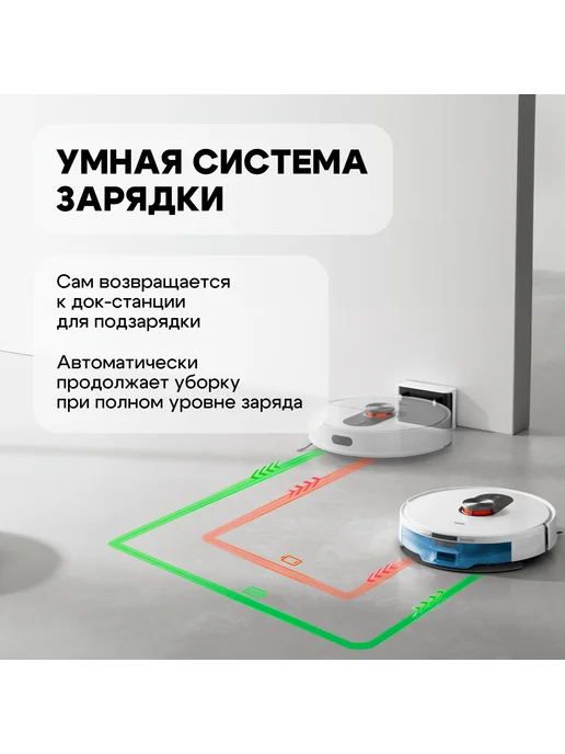 Roidmi Робот-пылесос Robot Vacuum and Mop Cleaner EVE ROOK S, белый, белый, фото 5