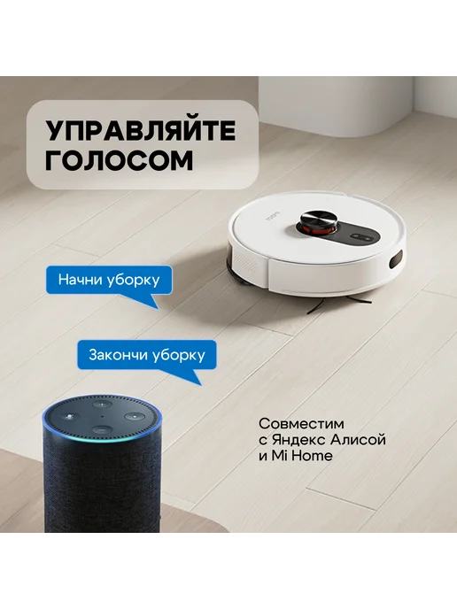 Roidmi Робот-пылесос Robot Vacuum and Mop Cleaner EVE ROOK S, белый, белый, фото 7