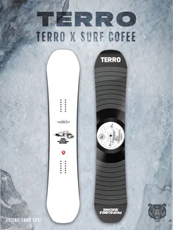 Сноуборд TERRO x SURF COFFEE