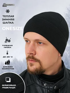 шапка мужская зимняя бини с флисовой подкладкой WoolCraft 265969819 купить за 372 ₽ в интернет-магазине Wildberries