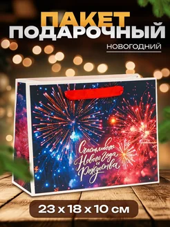 Подарочный пакет новогодний 23х18х10см UPAK LAND 265970679 купить за 100 ₽ в интернет-магазине Wildberries