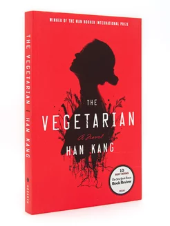 Han Kang. The Vegetarian