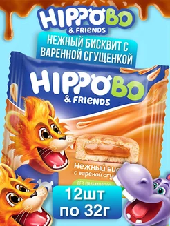 Hippo bondi & friends, пирожное с вареной сгущенкой 12шт