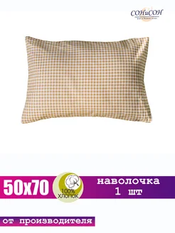 Наволочка 50x70 хлопок