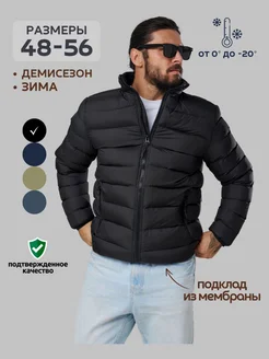 Куртка мужская зимняя Verseau 265976345 купить за 5 036 ₽ в интернет-магазине Wildberries