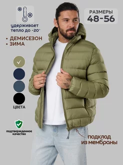 Куртка мужская зимняя Verseau 265976348 купить за 4 888 ₽ в интернет-магазине Wildberries