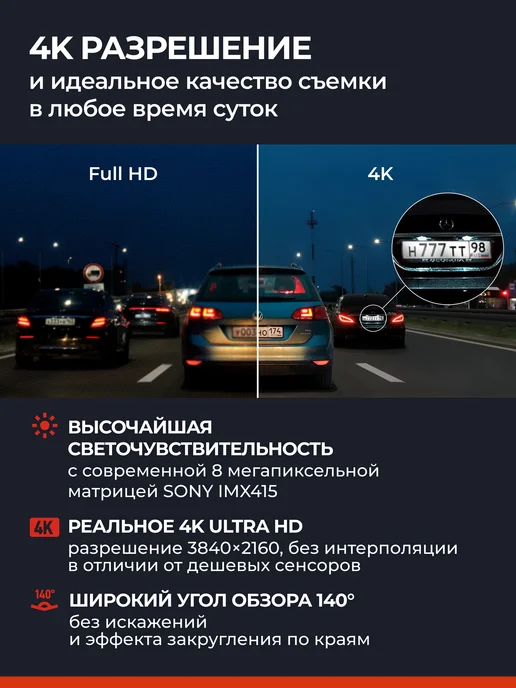 DaoCam Видеорегистратор для автомобиля с двумя камерами Uno 3 4K, черный, фото 2