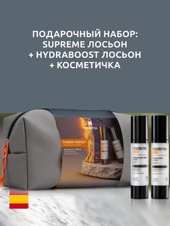 Набор MEN Supreme Лосьон + MEN Hydraboost Лосьон