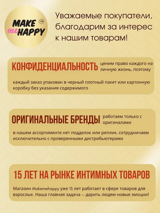 Биоритм Пролонгатор-гель для мужчин LongSex, 20 мл, 20 мл, фото 4