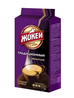 Кофе молотый Традиционный 450 г