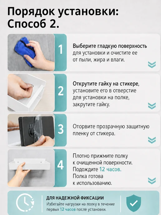 Silvers place Магнитная полка на холодильник белая 2шт, 4 шт, фото 7