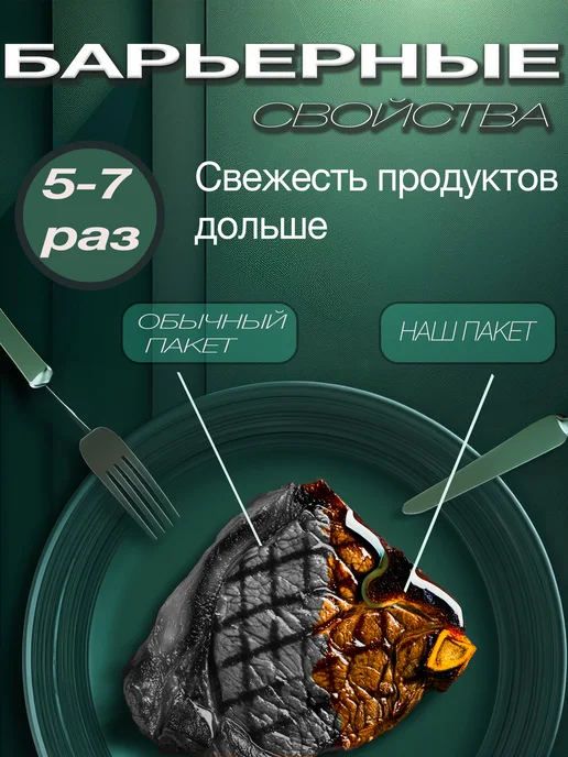 DARVIAN Пакеты для вакууматора рифленые в рулоне 28x500, 15x500, фото 2