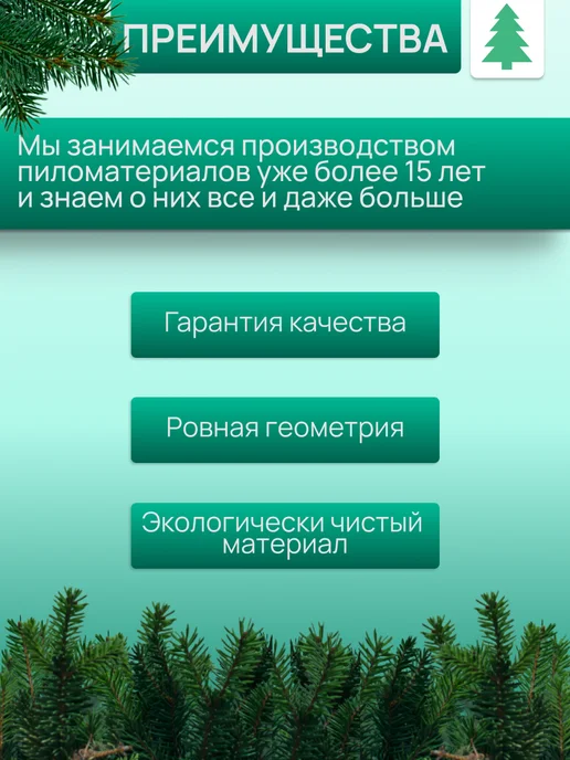 Рейка деревянная, 10х20х500 мм, 48 шт, 48 шт, фото 2