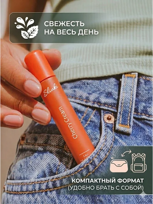 XXI CENTURY Духи для девочки детские.вишневые Cherry Cream 30мл, 30 мл, фото 7