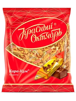 Конфеты Кара-Кум, 250г