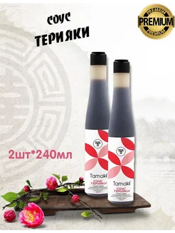 Соус Терияки 0,24л Tamaki 265999328 купить за 303 ₽ в интернет-магазине Wildberries