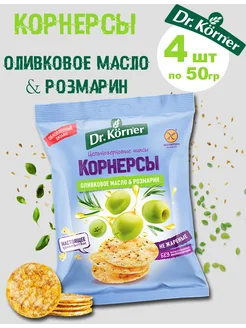 Чипсы цельнозерновые с оливковым маслом и розмарином 50г