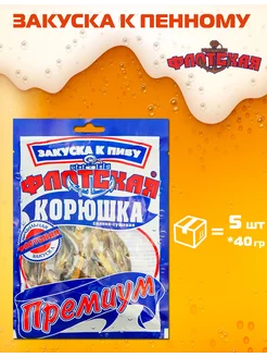 Закуска Корюшка 40г