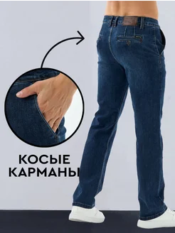 Джинсы прямые классические T.oneSYMBOL 266000963 купить за 3 175 ₽ в интернет‑магазине Wildberries