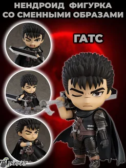 Аниме фигурка Гатс из Berserk, Guts нендроид Берсерк