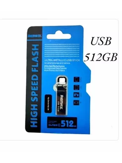 Флешка 512 ГБ USB flash накопитель