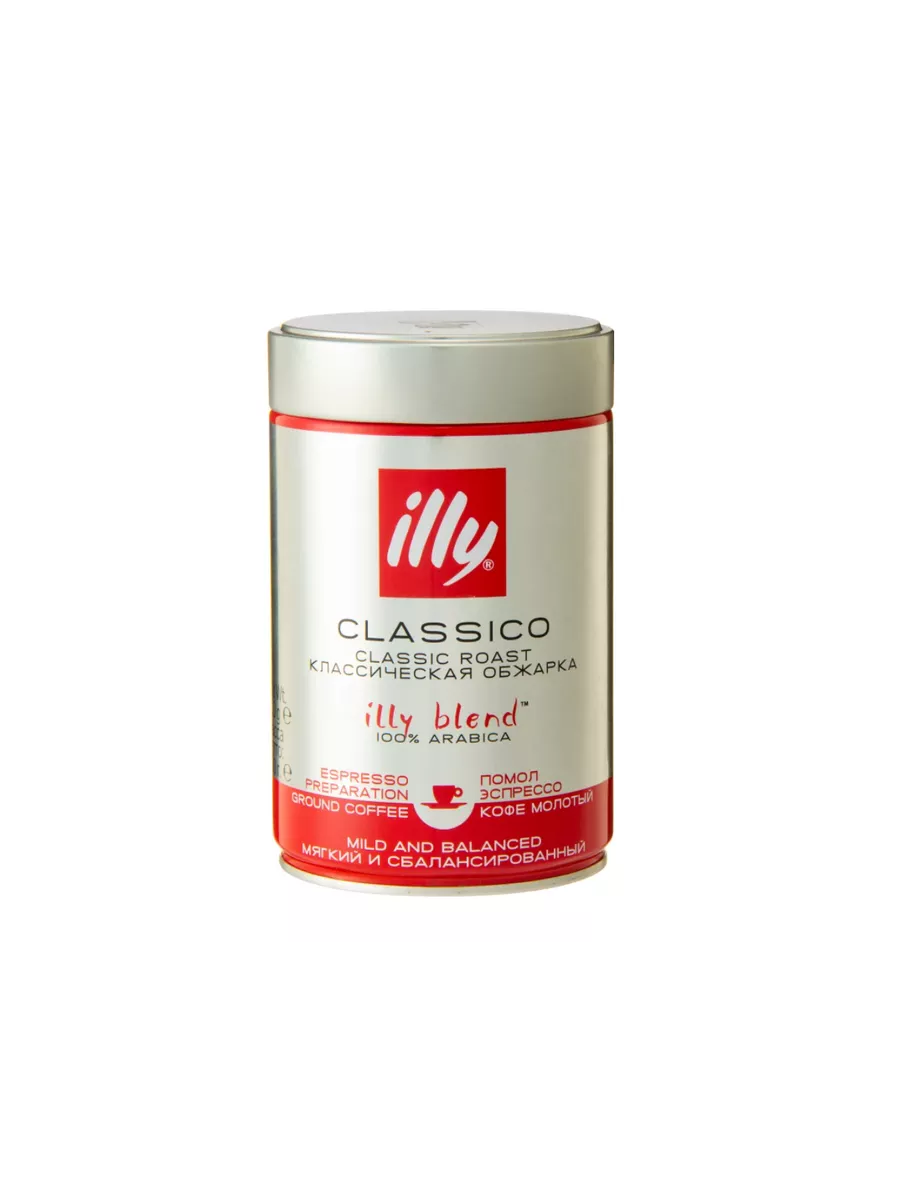Купить Кофе Illy Молотый В Банках