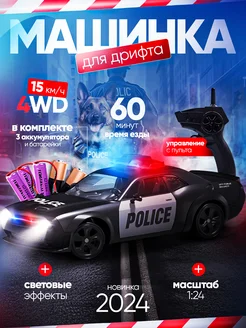 Дрифт машинка на пульте управления NEEDCARS 266006132 купить за 1 774 ₽ в интернет-магазине Wildberries