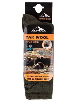 Термоноски ALPIKA «YAK Wool» -40C House & Home 266011544 купить за 1 023 ₽ в интернет-магазине Wildberries