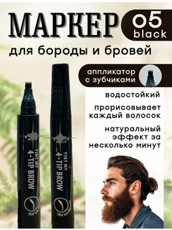 QUEENS MAGIC COSMETIC - каталог 2023-2024 в интернет магазине WildBerries.ru