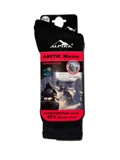 Термоноски ALPIKA «ARCTIC Merino» -40C house & home 266014161 купить за 1 116 ₽ в интернет-магазине Wildberries