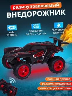 Wincars Машина с выхлопом Р У