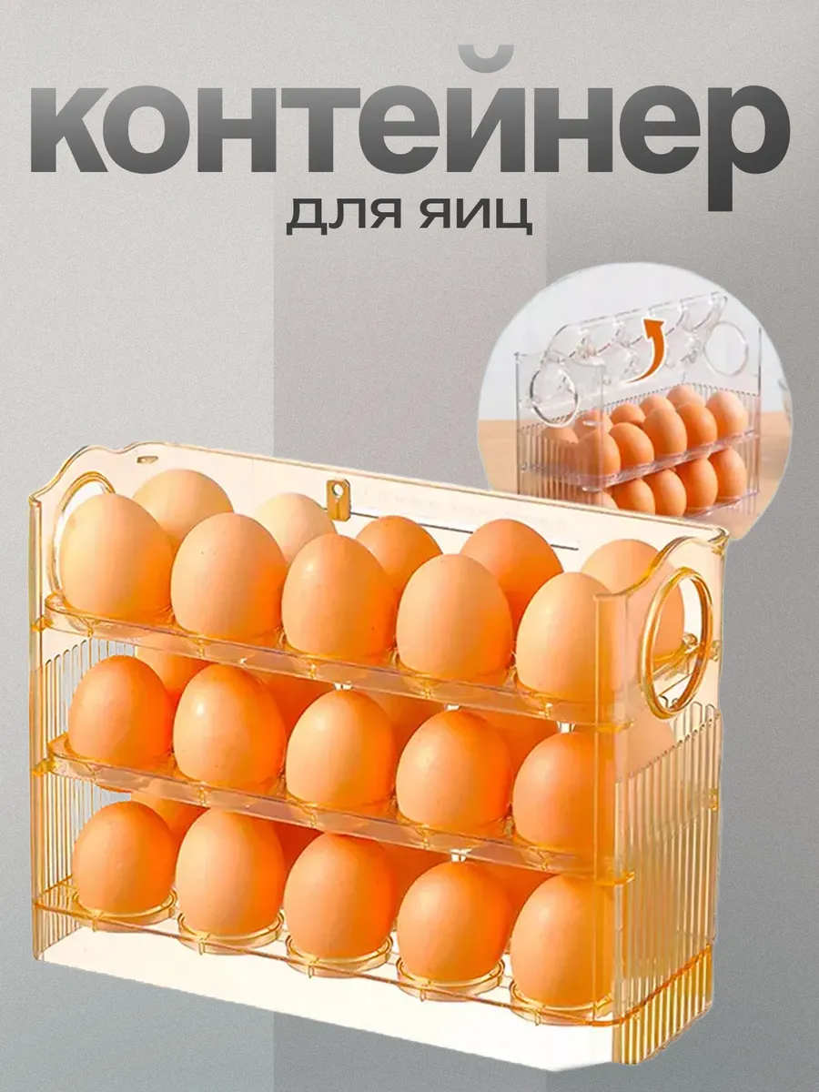 Контейнер для хранения...