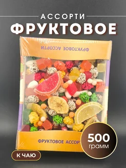 Фруктово-Ореховая смесь 500гр Kurush Nuts 266028240 купить за 216 ₽ в интернет-магазине Wildberries